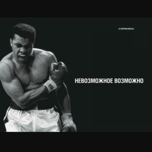 Motivation and sport