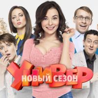 Универ Новая общага