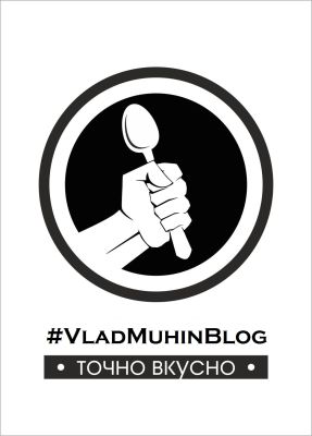 Telegram канал - #VladMuhinBlog