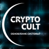Telegram канал - CryptoCult