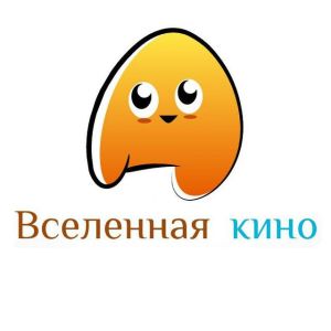 Telegram канал - Вселенная кино