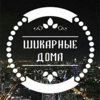 Фотогалерея шикарных домов!