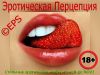 Telegram channel - EPS
