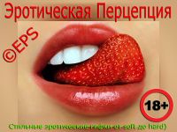 Telegram channel - EPS