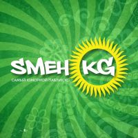 Телеграм канал - Smeh kg