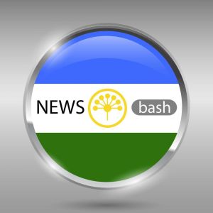 Новости Республики Башкортостан - Newsbash