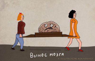 Telegram канал - БУКВАЛЬНО