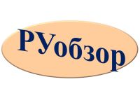 Telegram канал - ruobzor