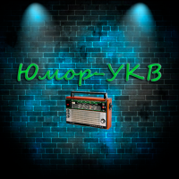 Юмор-УКВ