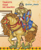Telegram канал - Такого еще не было!.