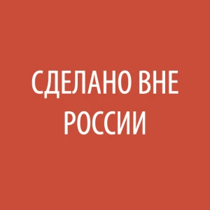 Telegram-канал - Сделано вне России