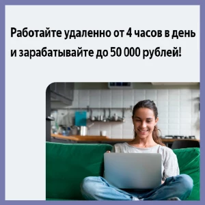 Telegram канал - ZARPLATA WORK РАБОТА