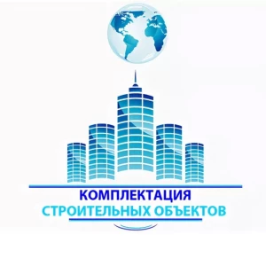 Строй Снабжение Москва МО