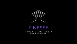 Telegram канал - Finesse