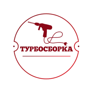 Турбосборка - сборка мебели под ключ