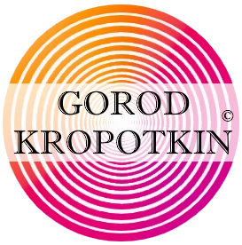 Город Кропоткин - Новости, ЧП, Объявления