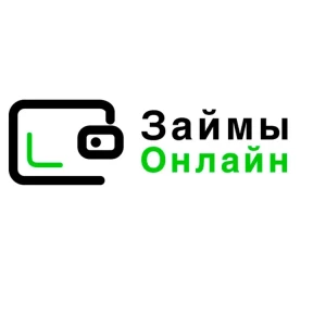 МИКРОЗАЙМЫ ОНЛАЙН | СПИСОК ЛУЧШИХ ЗАЙМОВ