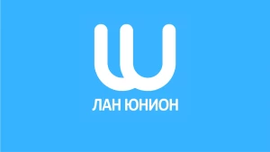 Лан Юнион – Российский производитель СКС