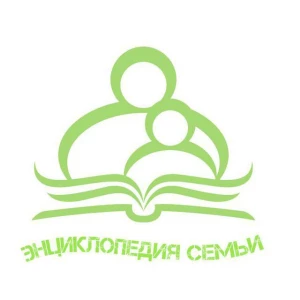 Энциклопедия Семьи