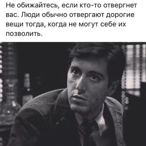Мало кто поймёт