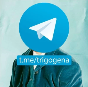 Три Уха Поль Гогена