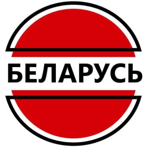 Бел чат всея 🎭