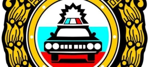 Проверка штрафов по базе ГИБДД РФ