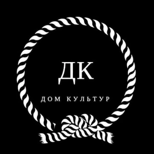 Дом Культур