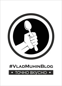 Telegram канал - #VladMuhinBlog