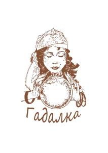 Telegram канал - Гадалка