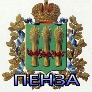 Пенза58Chat