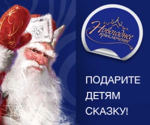 Лавка Деда Мороза