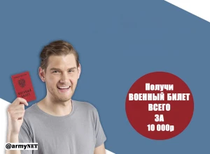Telegram канал - АрмииNET