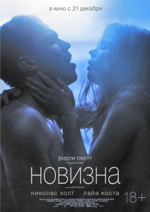 and#128293; КиноТВ | Самые горячие фильмы и новинки только у нас! and#128293;