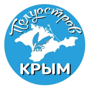 Telegram канал - Полуостров Крым