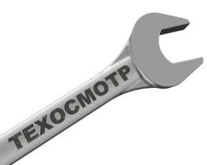 Техосмотр - Диагностическая карта