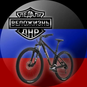ВелоЖизнь