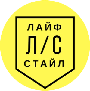 Telegram канал - Лайфстайл
