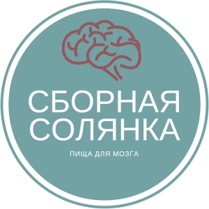 Telegram канал - Сборная солянка