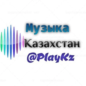 Музыка Казахстан🔝