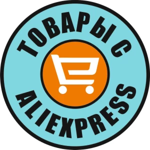 Telegram канал - Интересные товары с AliExpress