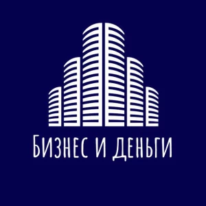 Бизнес и деньги