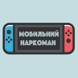 Telegram канал - Мобильный Наркоман