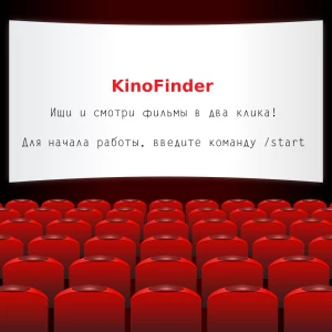 Фильмы онлайн