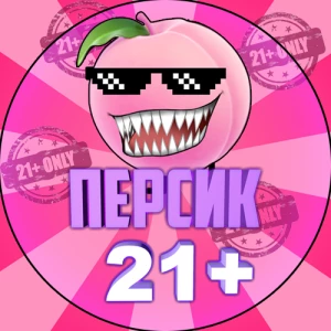 Telegram канал - ПЕРСИК 21+