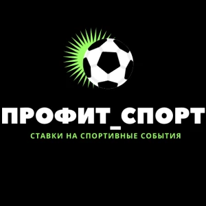 ПРОФИТ СПОРТ