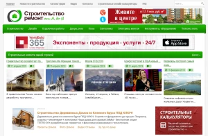 Telegram канал - stroykame