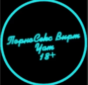 Telegram чат - Порно Секс Вирт Чат 18+