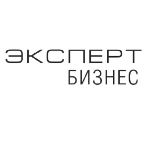 Эксперт Бизнес