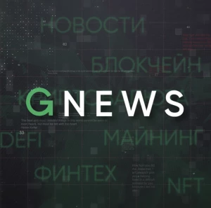 Telegram канал – Garantex News Russia